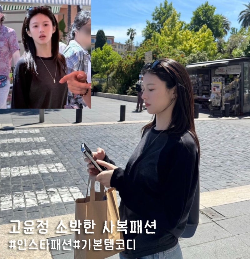 "이거 완전 기본템인데?" 고윤정 여행룩 뜯어보니 사진 8장의 비밀