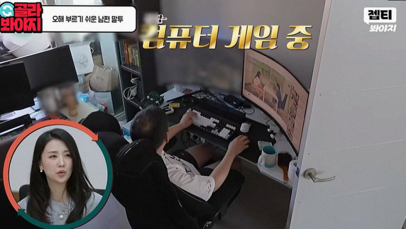 이혼숙려캠프 25기 자극부부 산통 중 게임한 남편과 퇴소 위기까지 치닫은 내막