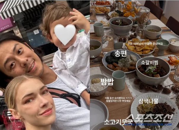 '빈지노♥' 미초바, 추석상 직접 차린 독일 며느리 "시댁 식구에게 대접, 영광이었다"