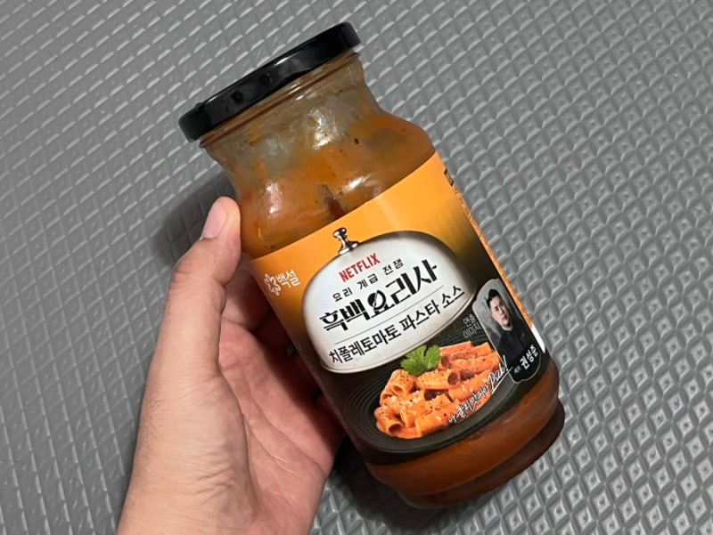 흑백요리사 치폴레토마토 파스타 소스