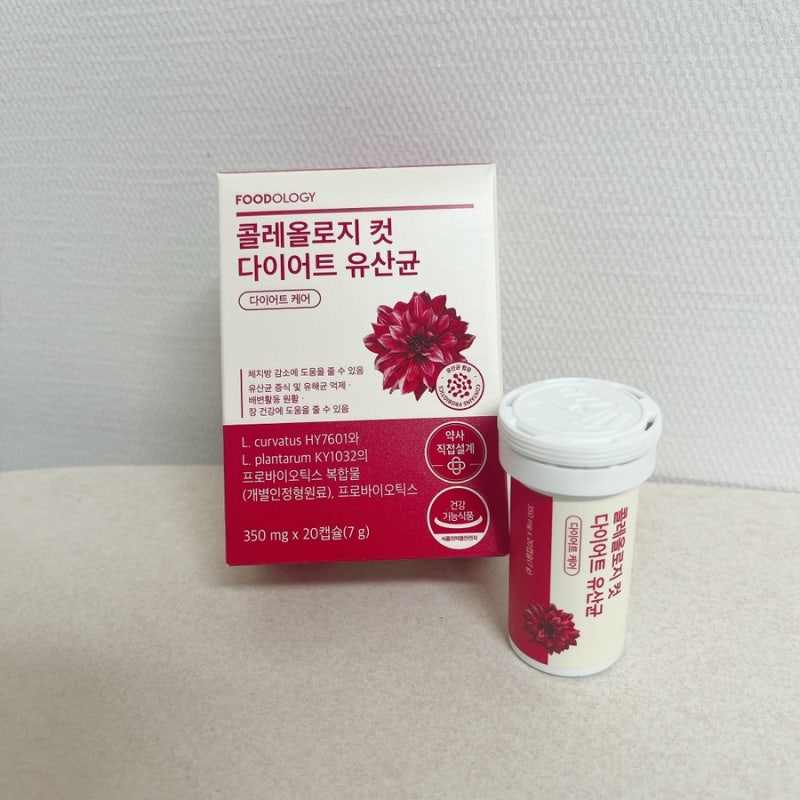 아랫배 고민 끝! 콜레올로지 컷 다이어트 유산균 솔직 사용 후기