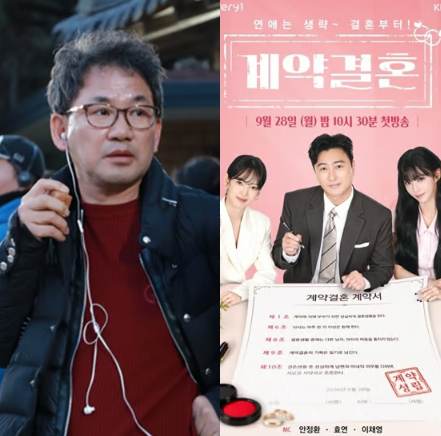 '나는솔로' 남규홍 PD의 '계약결혼' 악마의 편집 논란 속 진짜 속마음? 28일 첫방