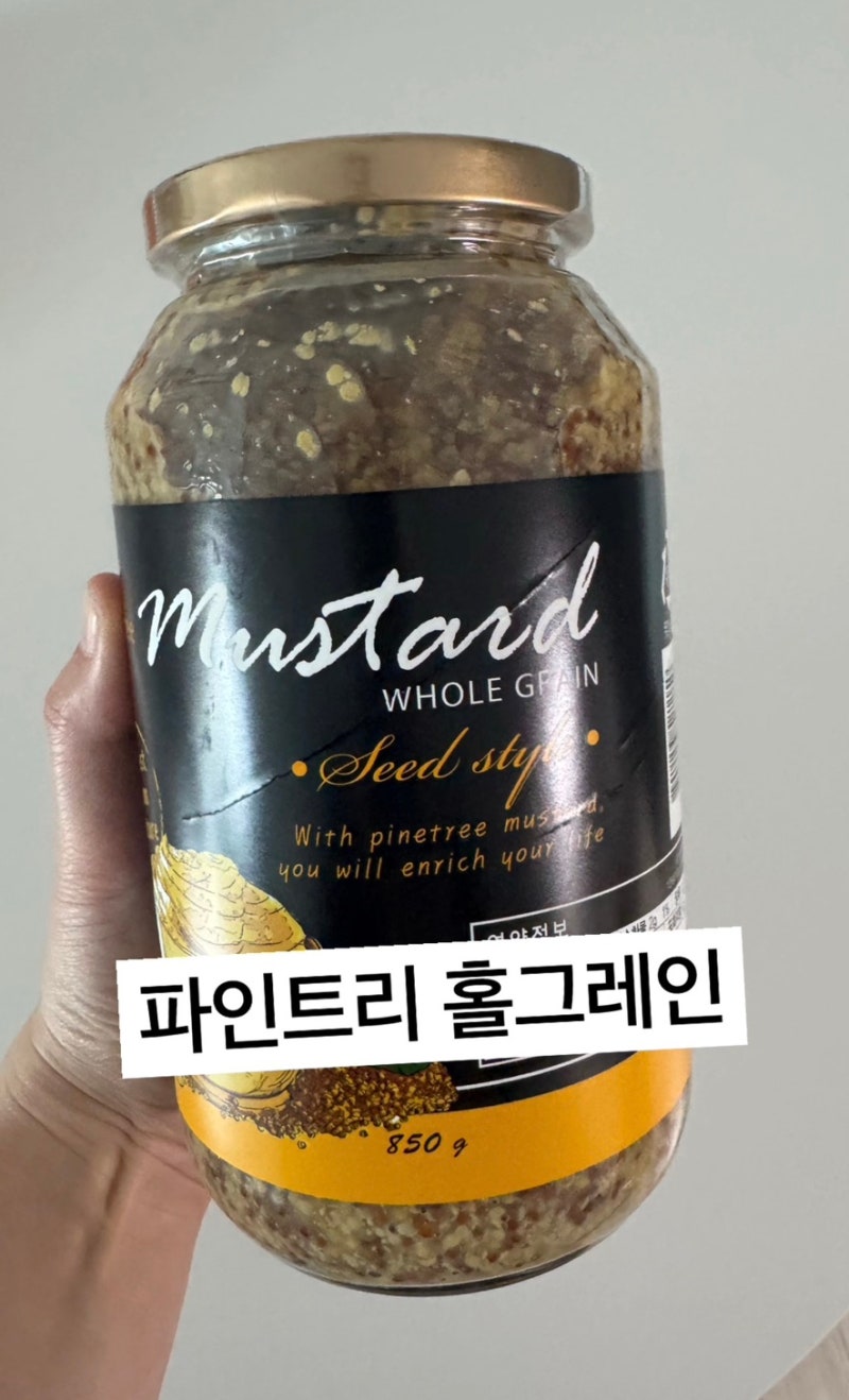[파인트리홀그레인] 홀그레인으로 만든 땅콩버터 양배추 당근라페(샐러드) 내돈내산