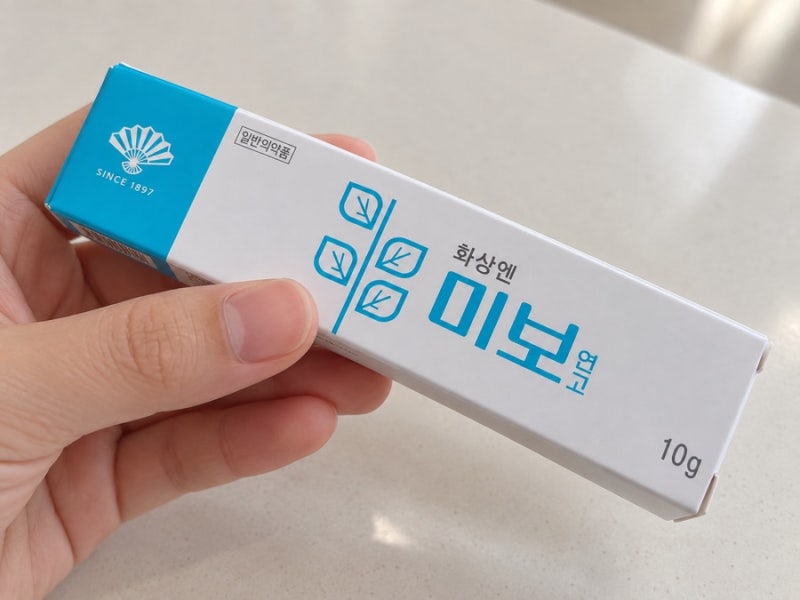 아기 화상 물집 생겼을 때 응급처치 대처법과 관리방법