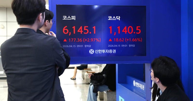 2026 푸른씨앗 IRP 자영업자도 가입! 세액공제 최대 148만5천원·가입방법 총정리