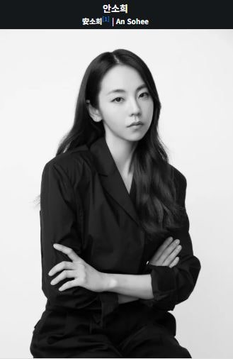 원더걸스 소희의 데뷔 비하인드와 로이킴과의 친분