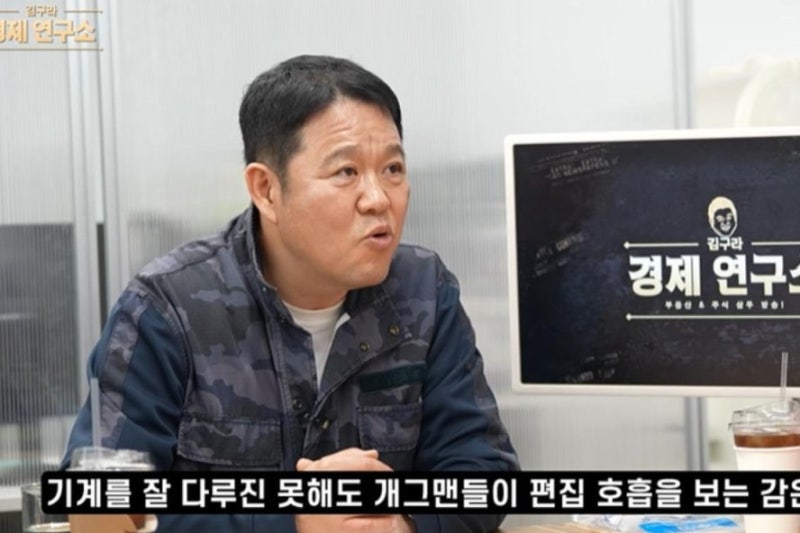 "20년 했으면 됐지" 소리 듣던 김구라, 패널이 꺼낸 그 개그맨 최후에 스튜디오가 조용해졌다