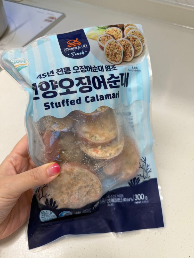 진양오징어순대로 누룽지오징어순대 만들기