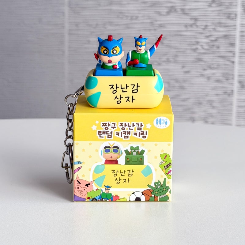짱구 덕후 출동! GS25 편의점 신상 짱구 장난감 랜덤 키캡 키링 가격 실물 후기