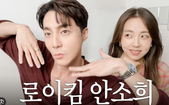 "구독 취소하겠다" 안소희가 로이킴과 10년 우정을 공개했다가 발칵 뒤집힌 진짜 이유