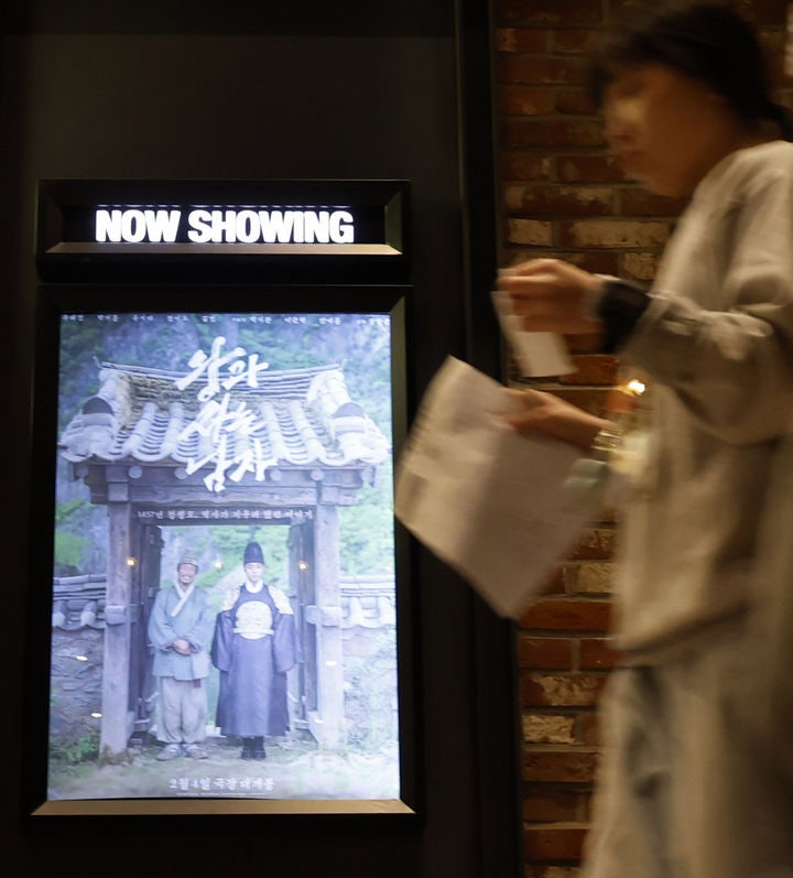 개봉 2달 지났는데 추석 연휴 TV 켠 사람 절반이 이 영화 본 이유