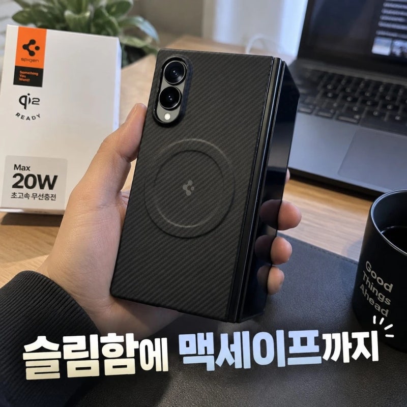 슈피겐 갤럭시Z 폴드8 케이스 에어스킨아라미드 맥핏 20W 맥세이프 스펙 요약