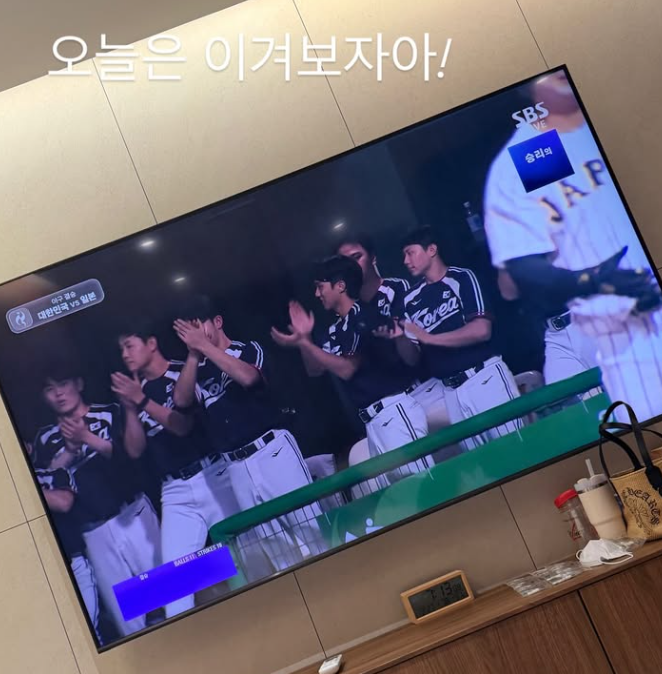 박신혜 둘째 딸 출산 5일차 근황, 산후조리원 한일전 응원과 과일케이크 선물 현황