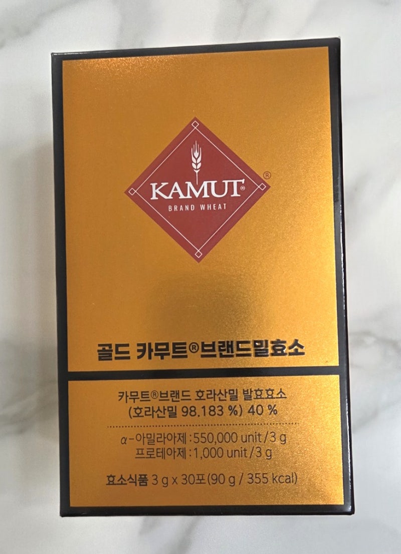 골드 카무트 브랜드밀효소 총정리! 효능·복용법·변비·암웨이 비교까지