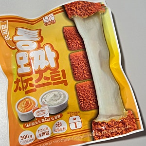 노브랜드 냉동식품 간식 맥주안주 추천, 노브랜드 에어프라이어 조리 통모짜치즈스틱 내돈....