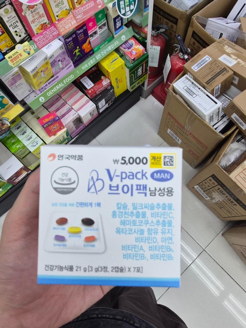 다이소 영양제 뭐가 있을까?사진 속 성분과 종류 살펴봤어요 (구매후기)