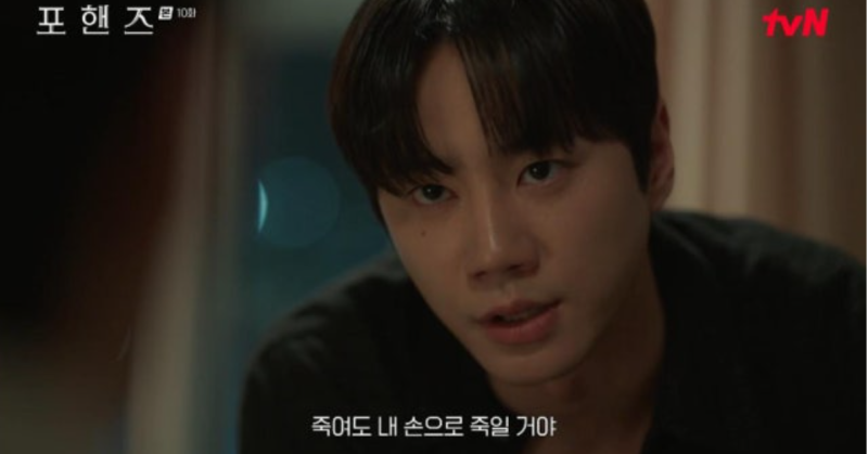 "넌 나 죽어도 못 이겨" 32세 송강 VS 29세 이준영, '포핸즈' 피아노 복수극에 폭발한 도파민