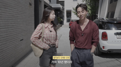 안소희 로이킴 10년지기였다, 뜻밖의 친분 공개 후 “구독 취소” 댓글 나온 이유
