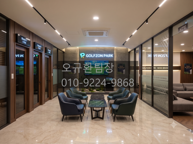 [분당구 골프존창업], 투비전NX6대!, 권리금2억4천만원!!, 리모델링 재오픈 시 대박 날 자리!!!!