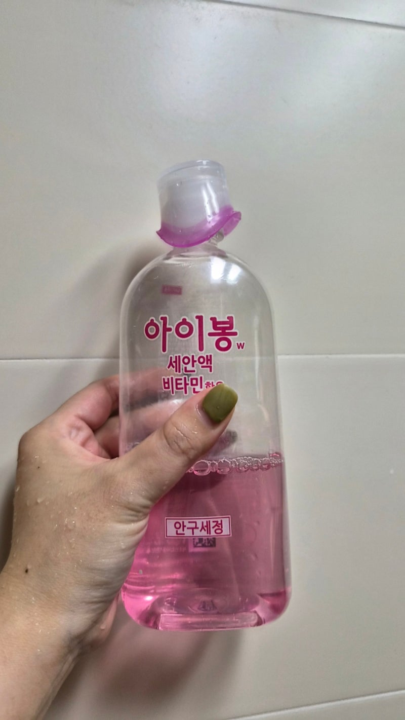 아이봉 (눈알이 시원해요)