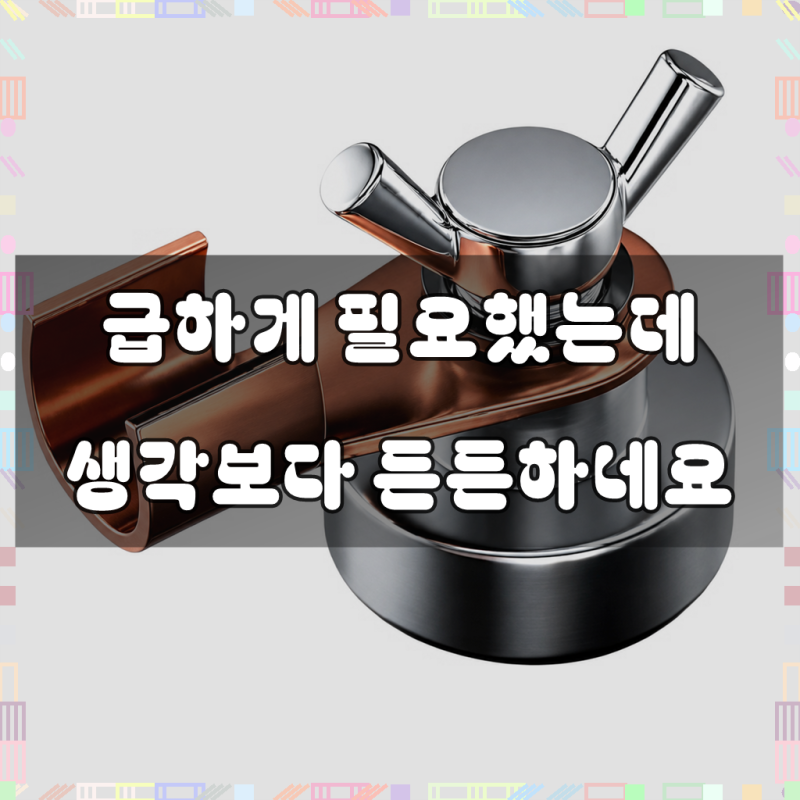 디와이툴즈 용접기용 강력 접지 자석 어스 클램프 용접 보조 도구 대형, 1개, 단일상품