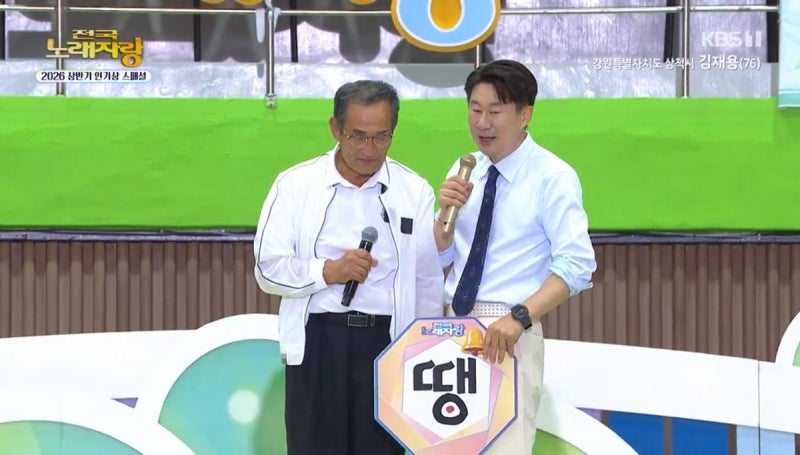 남희석 나이 고향 학력 부인 조상 남구만 자녀, 전국노래자랑 90분 편성까지 정리