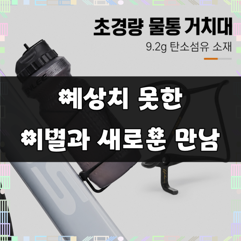 9.2g 초경량 카본 자전거 물통 케이지 중공 에어로 물병 홀더 로드 MTB 사이클링