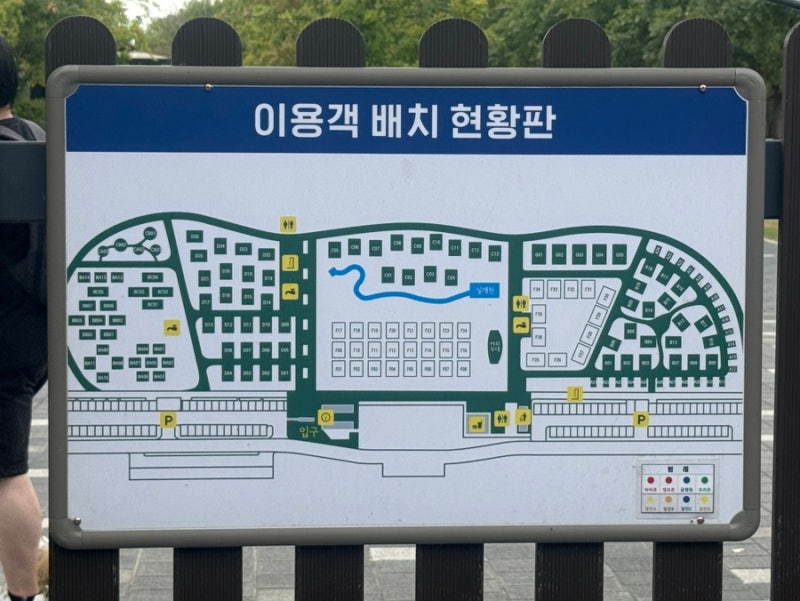 난지캠핑장 C구역 명당추천 예약방법 입실시간 배치도 추석캠핑