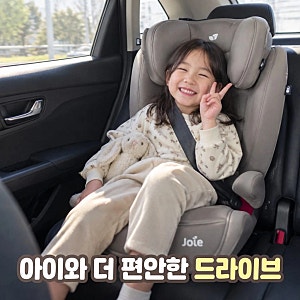 JOIE 조이 듀알로 주니어 ISOFIX카시트 솔직 스펙 및 장단점 총정리