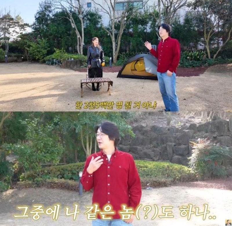 유튜브로 한 달에 1천만 원? 미키광수가 직접 밝힌 수익