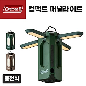 콜맨 컴팩트 패널 라이트, 리모컨 충전식 LED 캠핑랜턴 IPX4 일본 정품