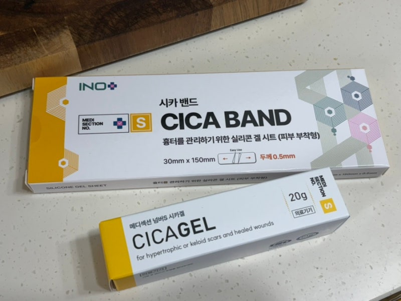 제왕절개 흉터관리 내돈내산 후기! 파다스 시카밴드와 시카겔 조합