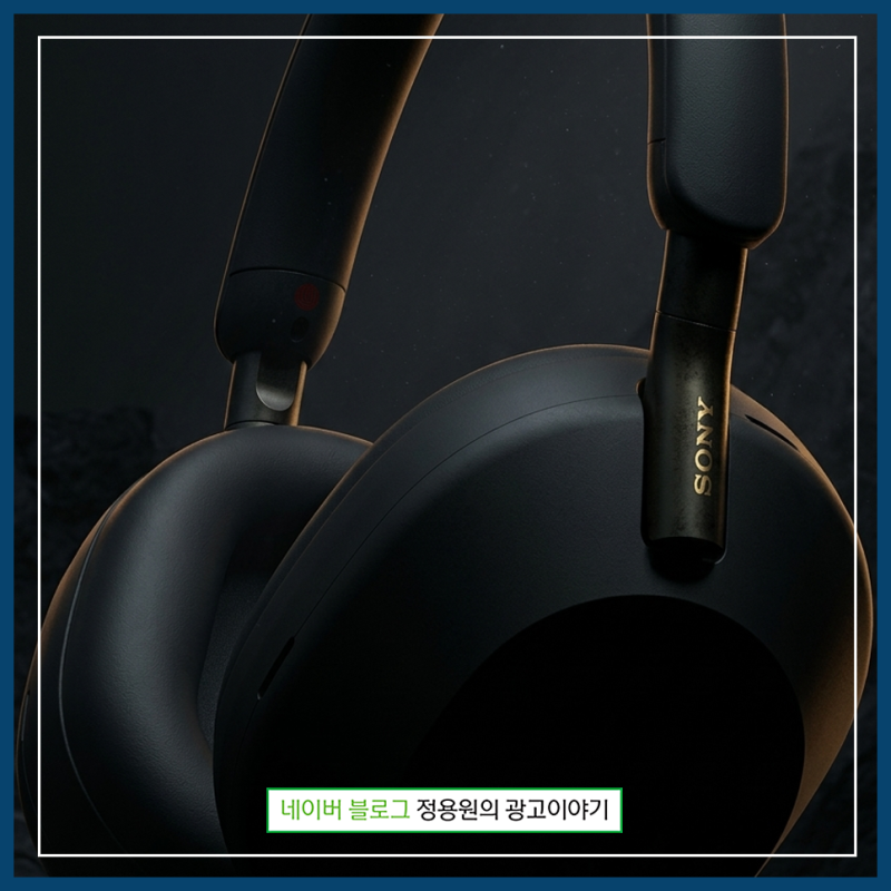 소니 WH-1000XM5 vs XM6 비교, 11만 원 차이만큼 가치가 있을까?