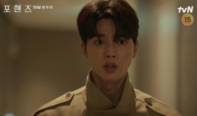 tvN 드라마 포핸즈 10화 줄거리 리뷰 송강 이준영 복수극 폭발! 기억상실 진실과 "넌 나 죽어도....