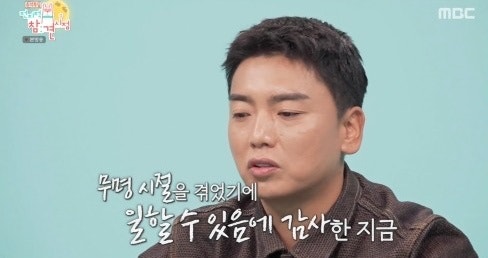 곽범, 생활고에 가방·돌반지 판매, 전성기 뒤 숨겨진 무명 시절의 충격적인 생활고 고백