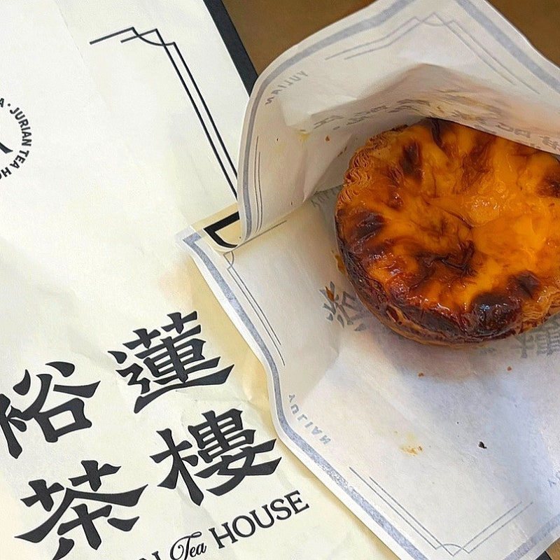 칭다오 에그타르트 맛집 믹스몰 완샹청 차오브율리안 위치 시간 가격 오픈런 후기