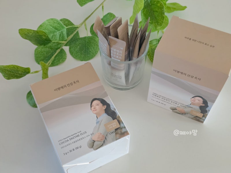 소화효소 추천 이영애 건강미식, 우리 가족이 매일 챙기는 이유