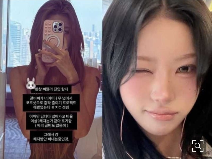 최준희, 코르셋으로 ‘흉곽 줄이기’ 시도했다가 포기한 이유