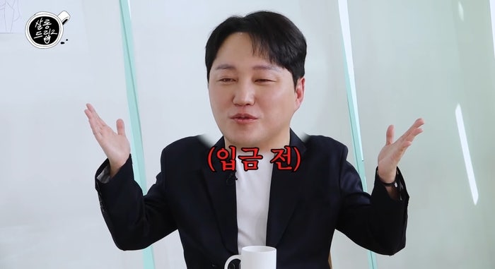 “미생 찍으려고 96kg까지” 김대명, 촬영 끝나도 살이 안 빠졌던 이유 “먹던 버릇이 루틴 돼....