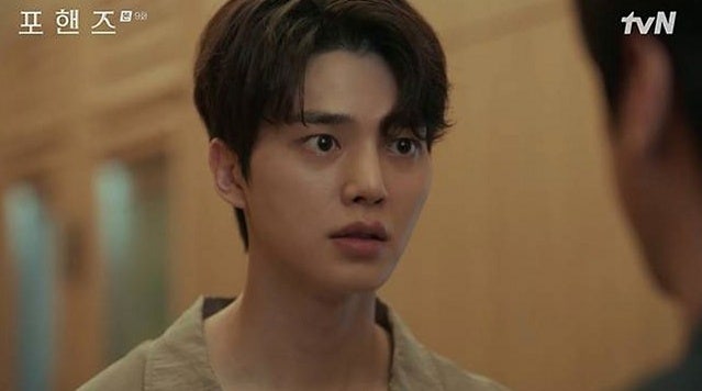 포핸즈 정진영이 손자 송강에게 박한 진짜 이유와 반전 속마음