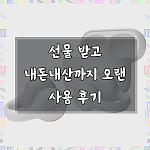 필립스 오픈타입 무선 5.4 이어커프 블루투스 이어폰