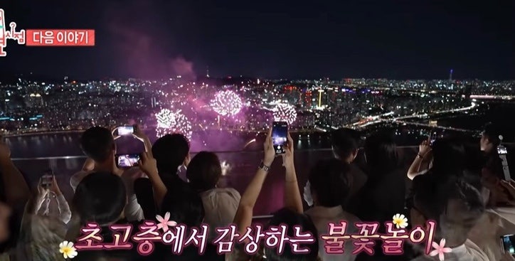 전참시 박세리가 초대된 63빌딩 루프탑, 저 같은 일반인도 갈 수 있나요?