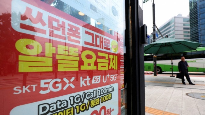알뜰폰 1000만명 돌파, 그런데 절반이 적자인 이유와 0원 요금제 갈아타기 전 확인할 3가지