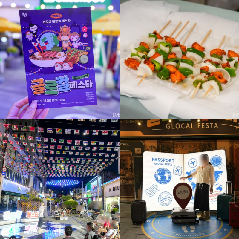 Jeonnam Suncheon Travel: Glocal Festa Festival & Night Market Fun