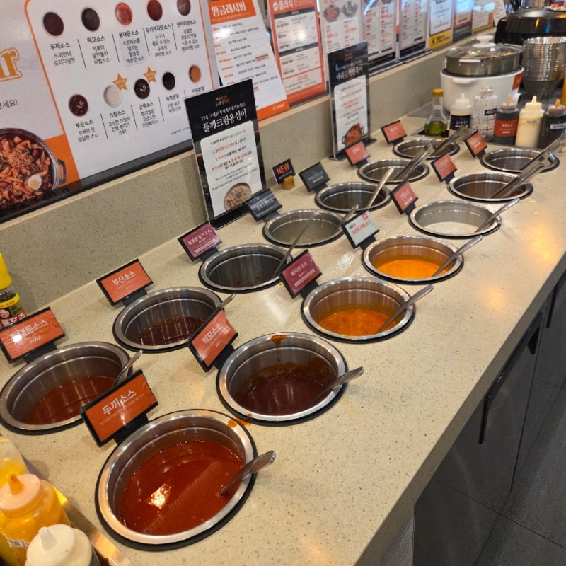 새솔동 두끼떡볶이,마라부터 기본까지 반반으로 먹어본 후기