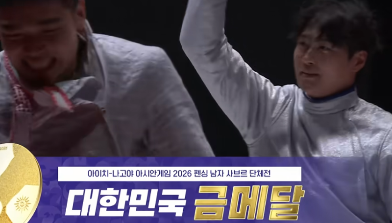 오상욱 4연속 찌르기의 기적, 한국 펜싱 남자 단체전 결승, 일본에 45-44 역전승