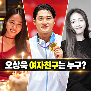 펜싱 오상욱 여자친구 누구일까? 홍효진과 결별 현재는 하루카?