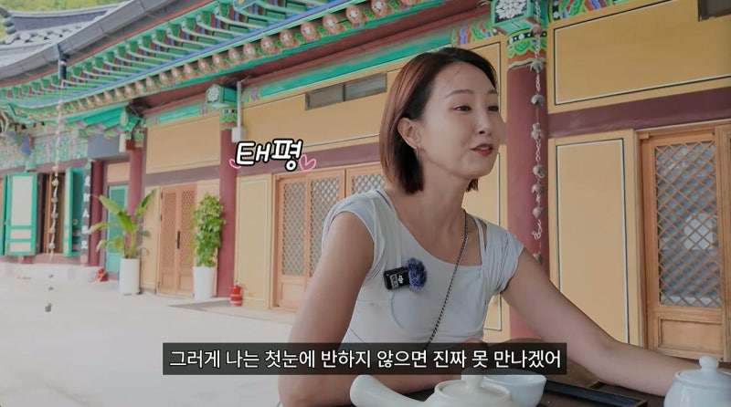 오정연 나이 학력 바이크 카페 서장훈, 절에 간 성경 이상형 고백까지 정리