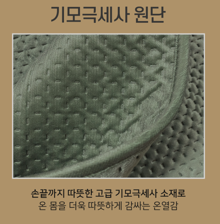 포켓베드 전기 장판 온열 매트 캠핑 2인용 차박, 겨울 차박을 바꾸는 단 하나의 선택