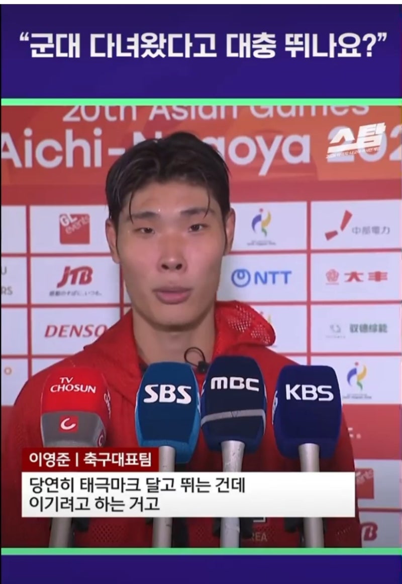 이영준 아시안게임 4강 멀티골, 예비역인데도 이렇게 뛰는 이유